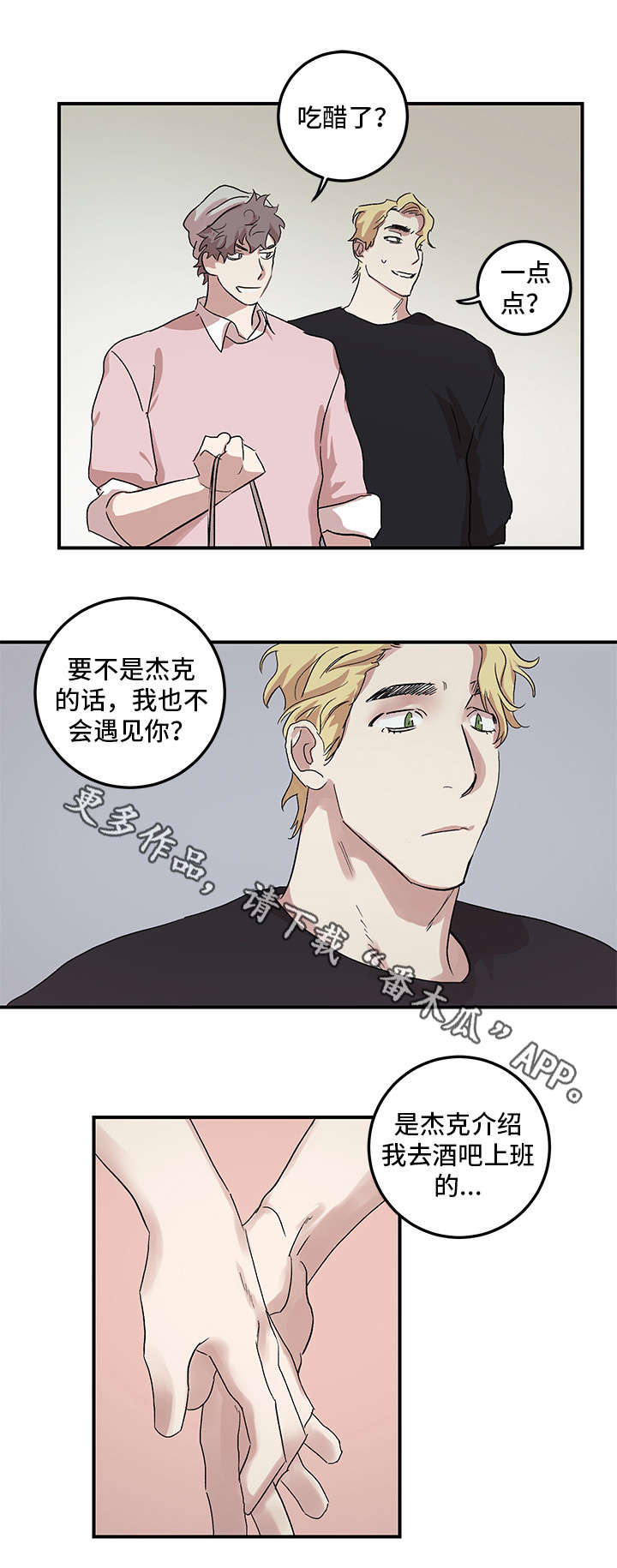 第19章：挑礼物4
