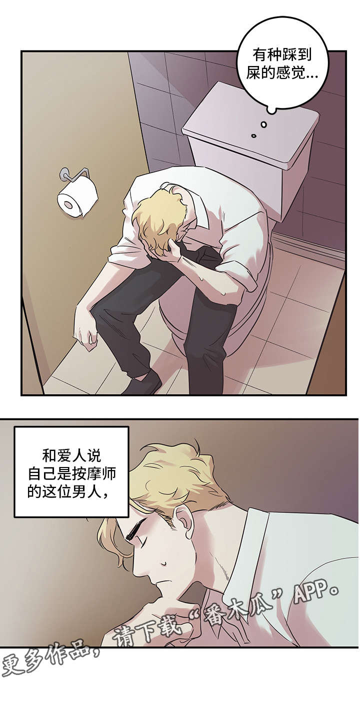 第18章：有空8