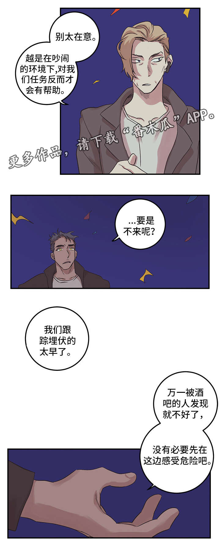 第23章：开始吧0