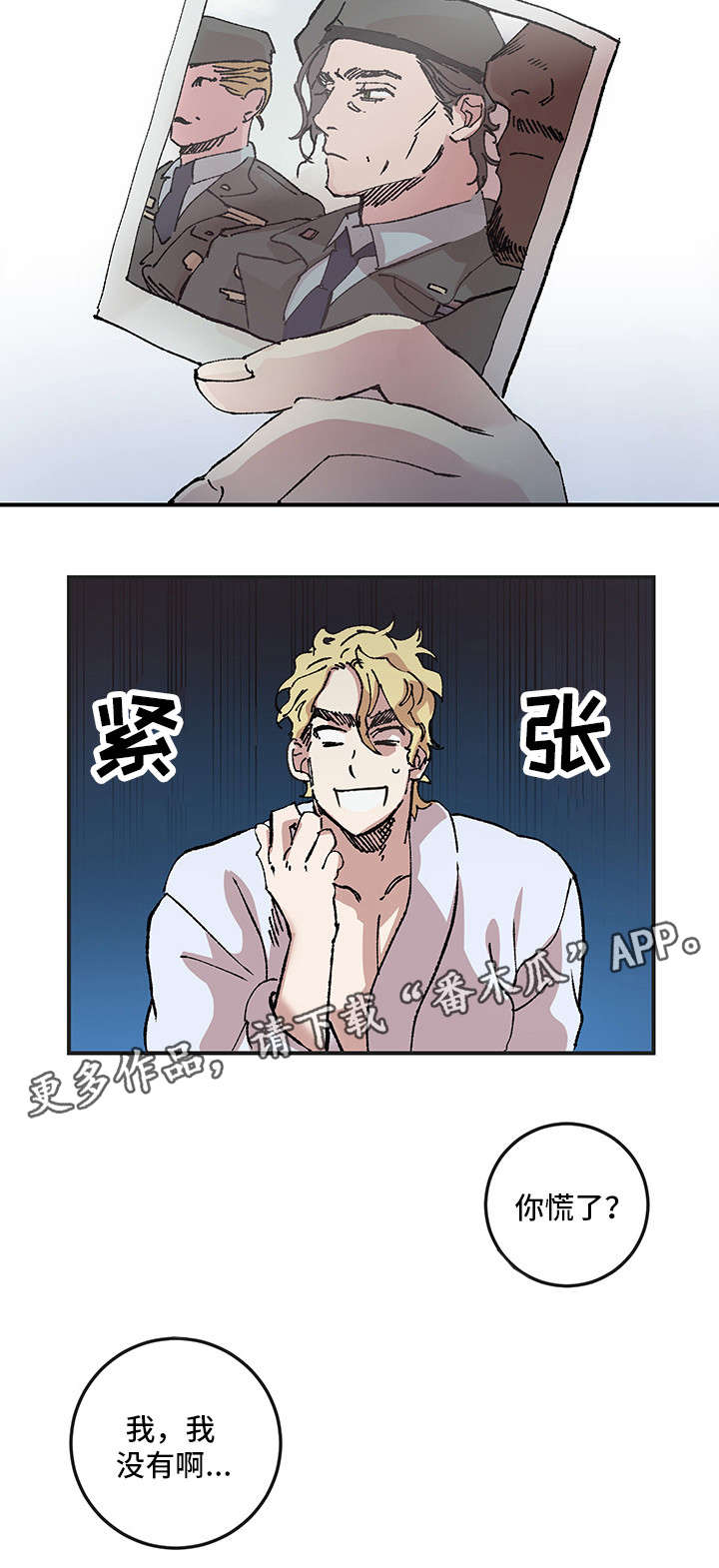 第10章：撒娇1