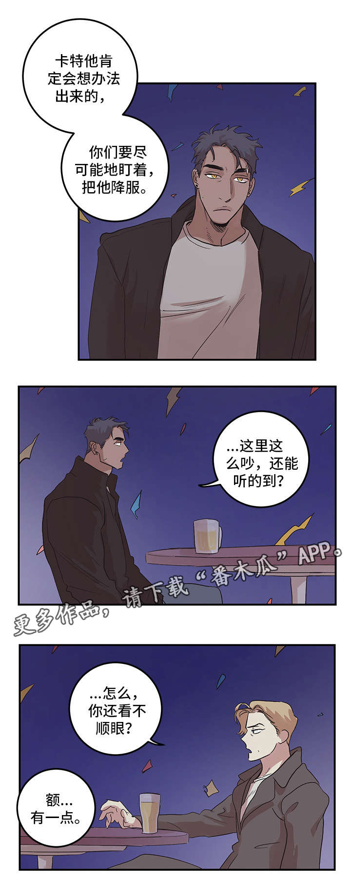 第22章：生日快乐13
