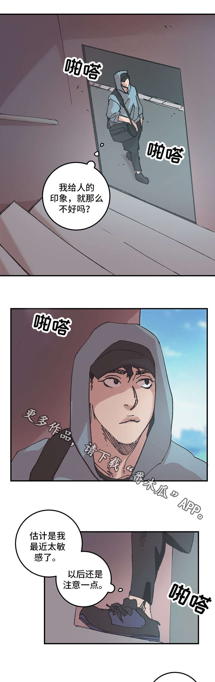 第9章：对不起4