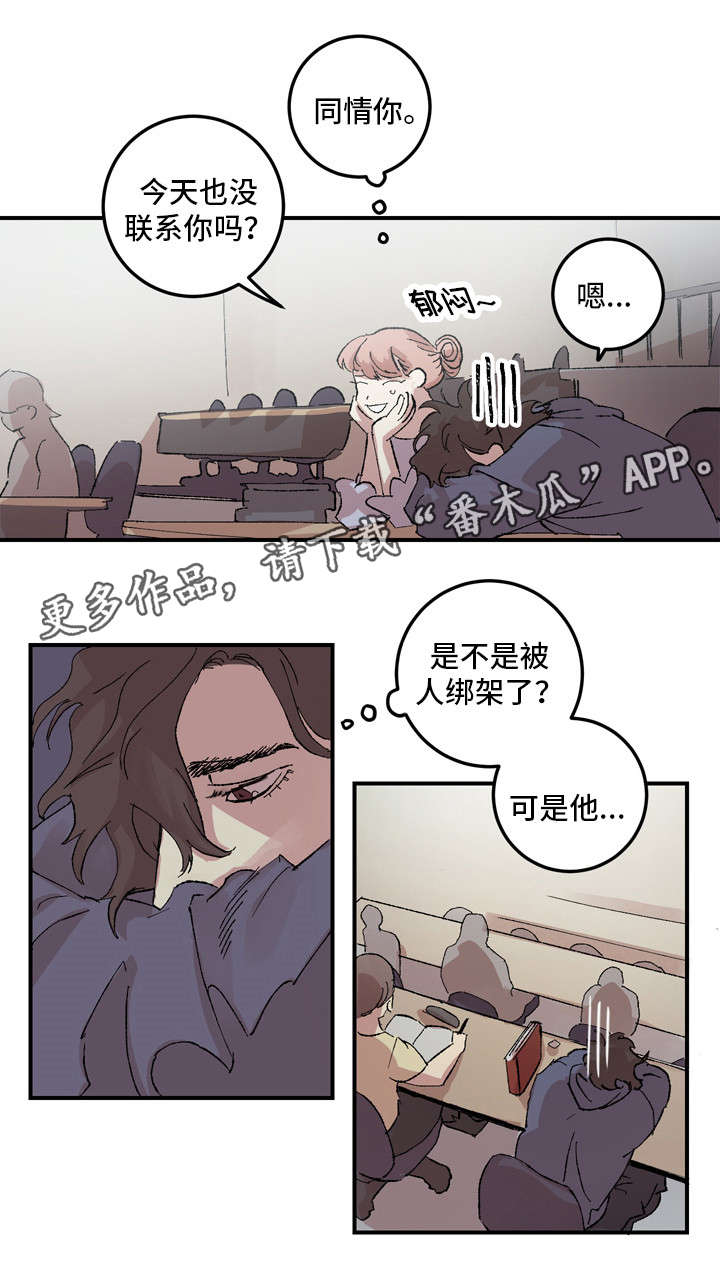 第13章：高校8