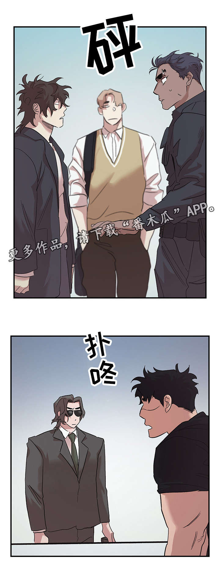 第27章：原谅我（完结）5