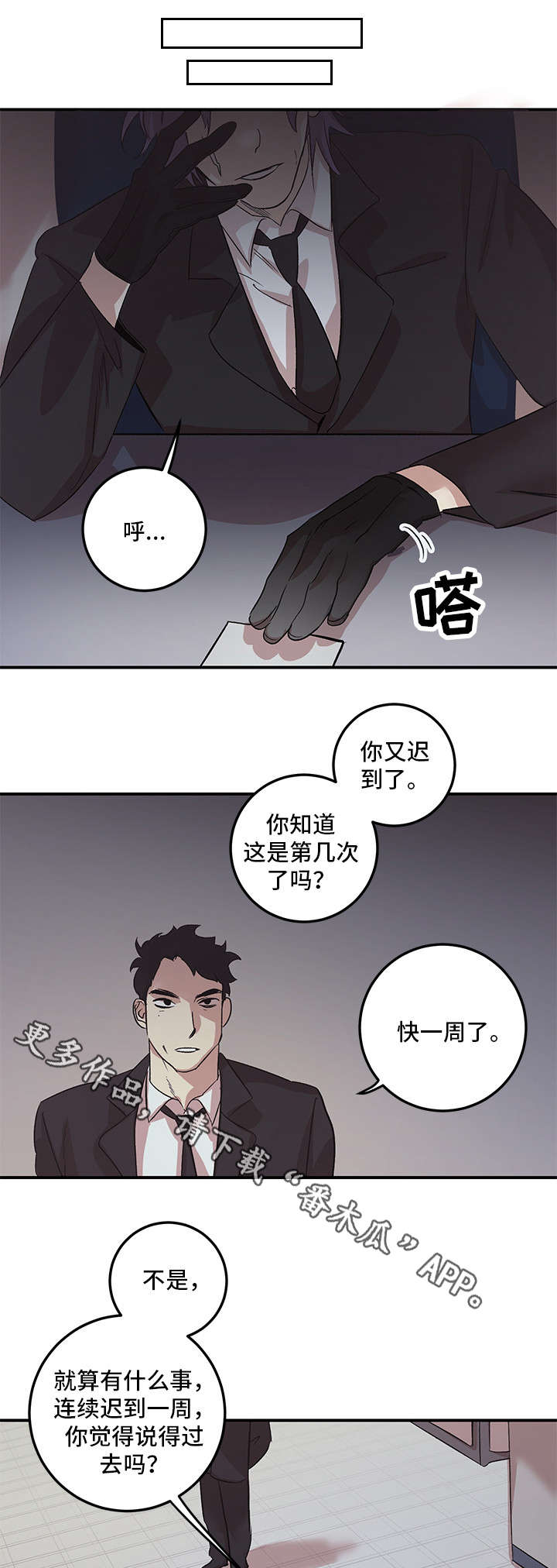 第18章：有空4
