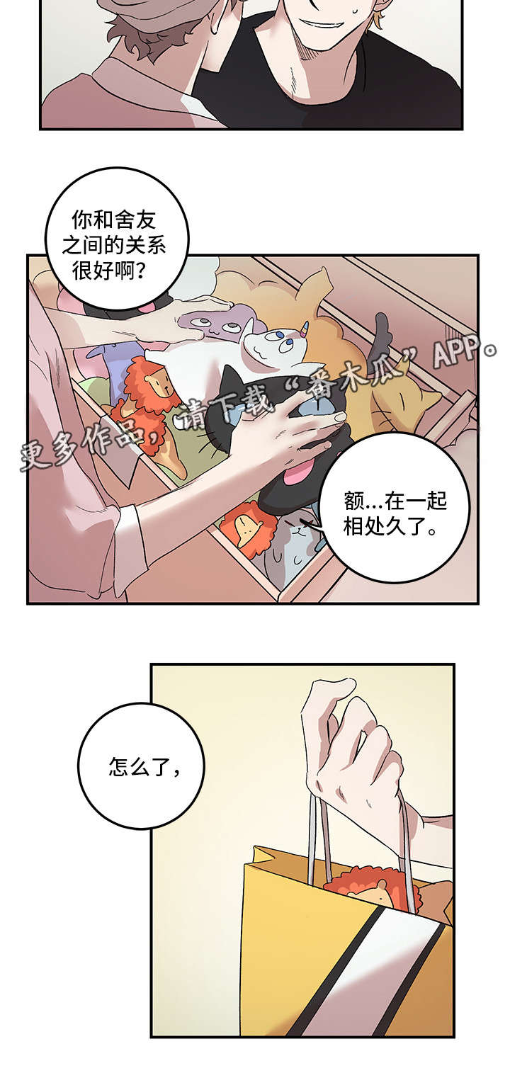第19章：挑礼物3