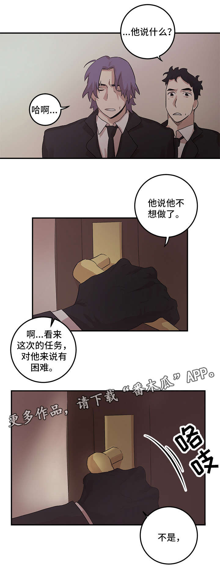 第19章：挑礼物12