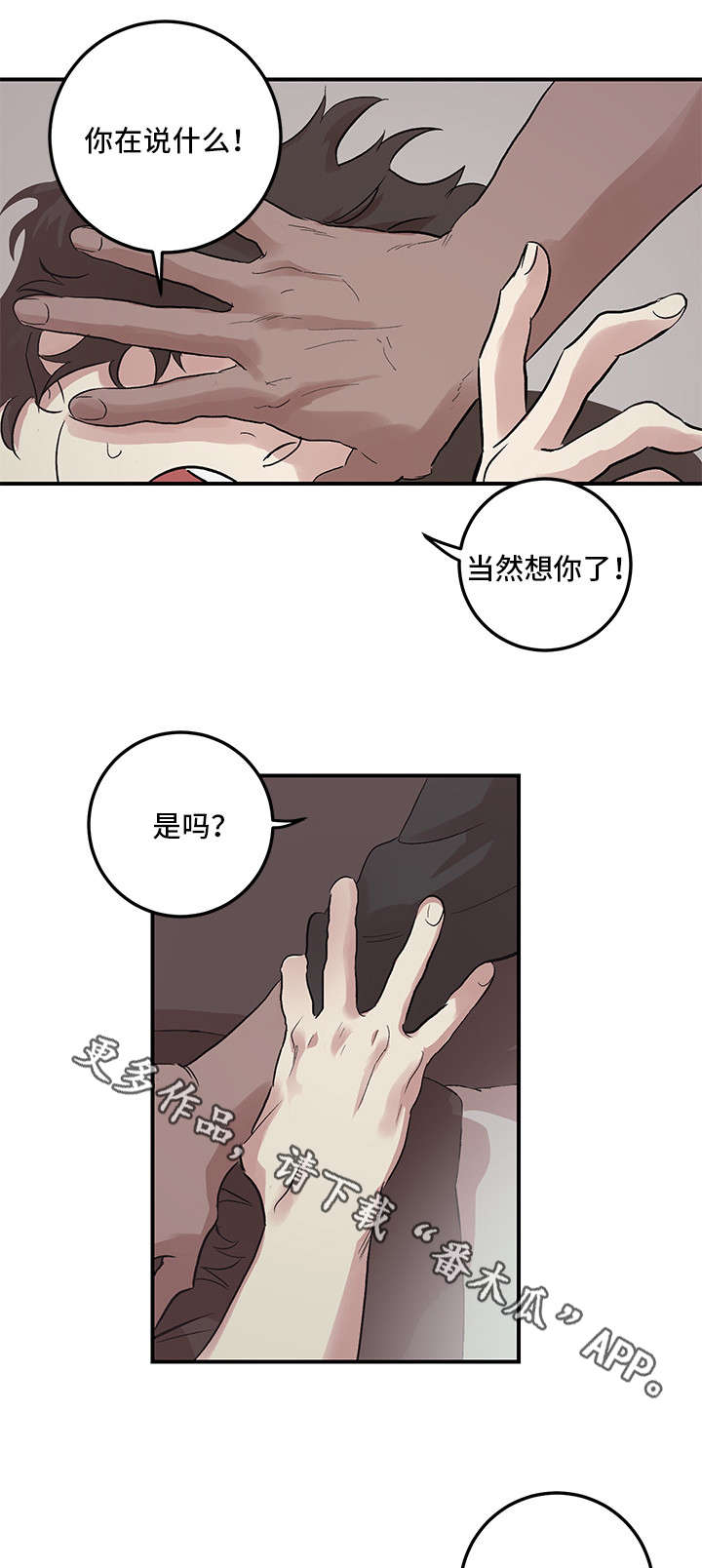 第21章：梦6