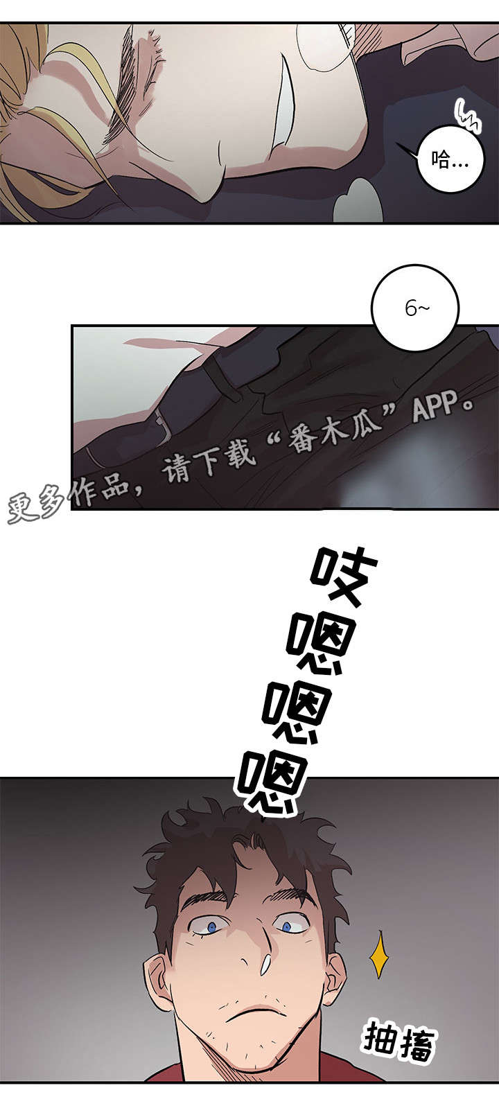 第25章：快叫救护车2