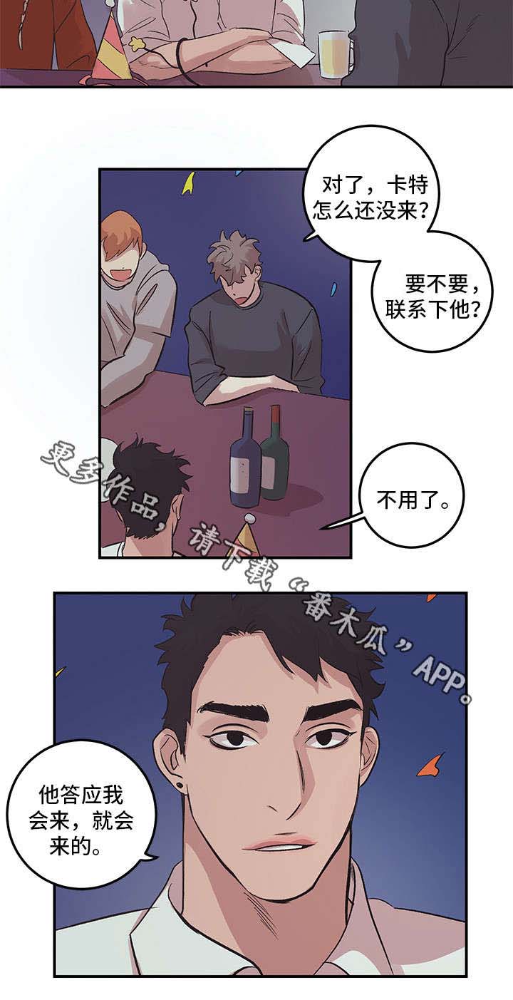 第23章：开始吧5