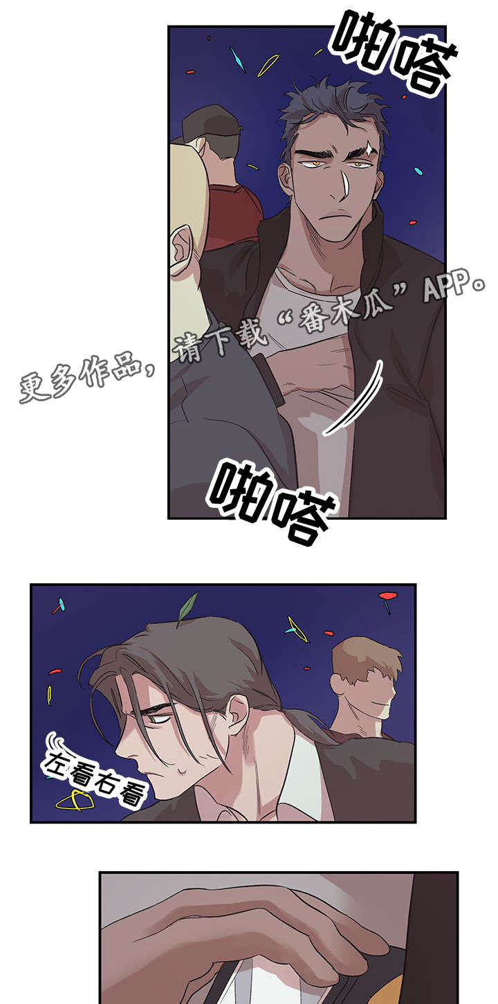 第25章：快叫救护车6