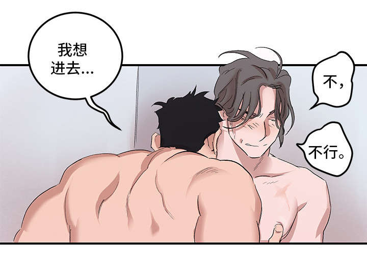 第17章：没有劈腿1