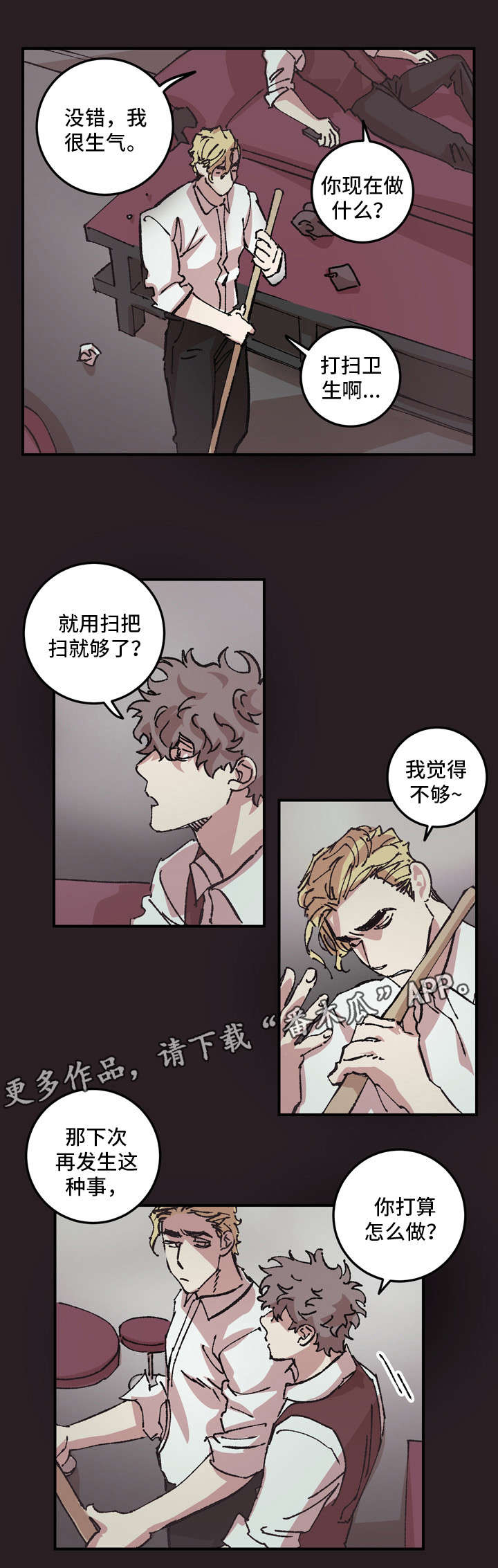 第9章：对不起0