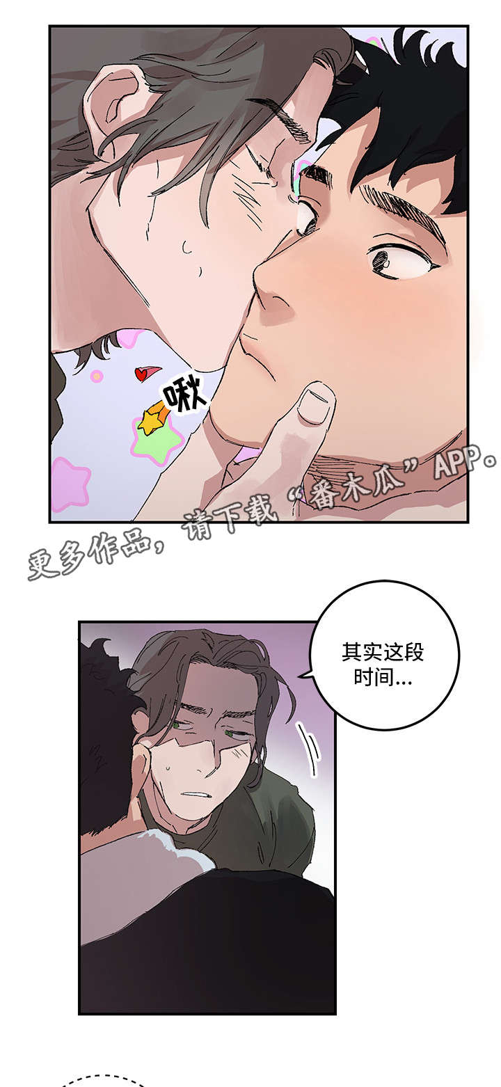 第15章：不信8