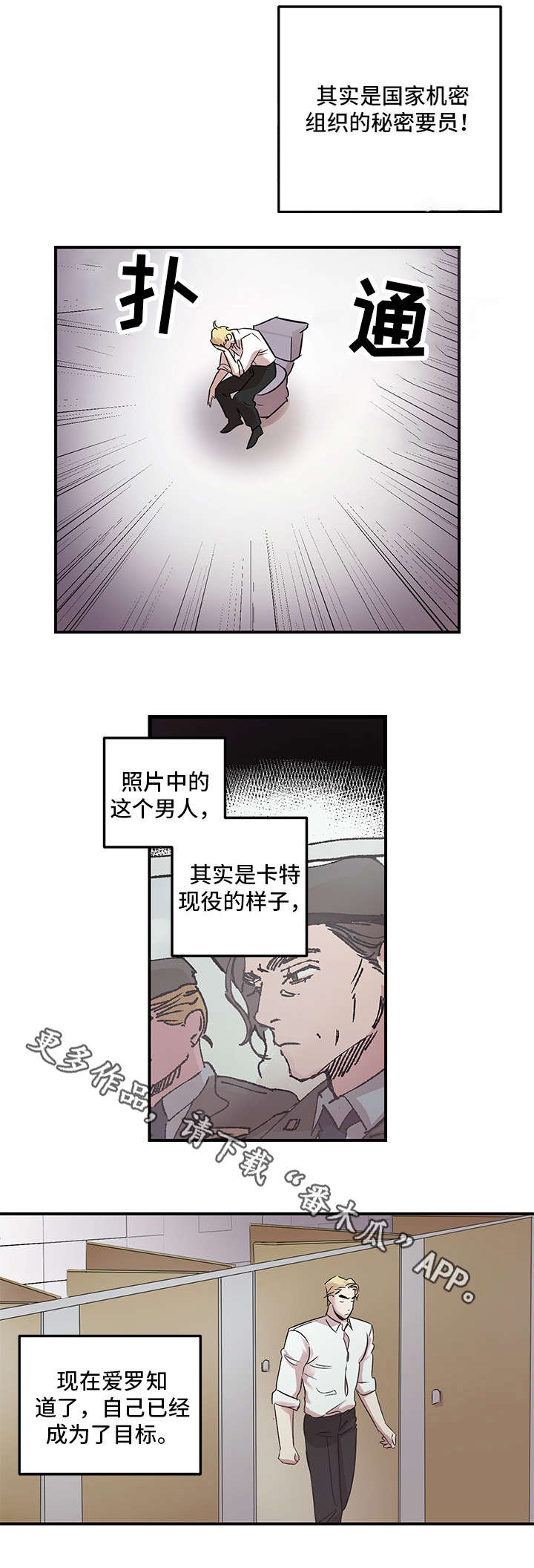 第18章：有空9