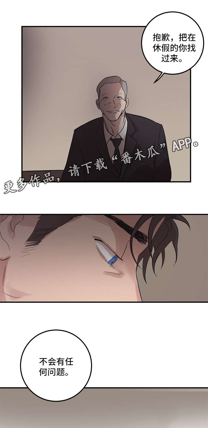 第21章：梦2