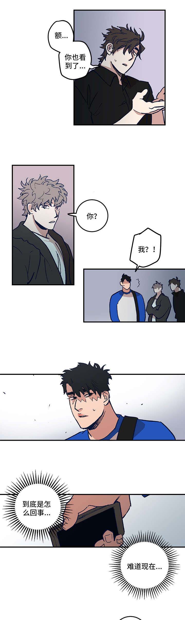 第2章：放鸽子4