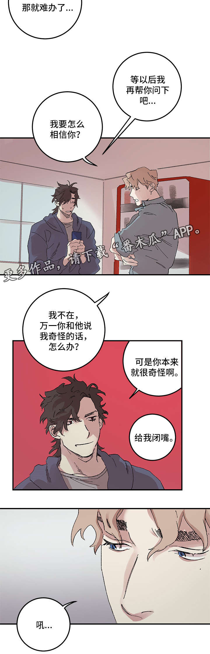 第15章：不信1