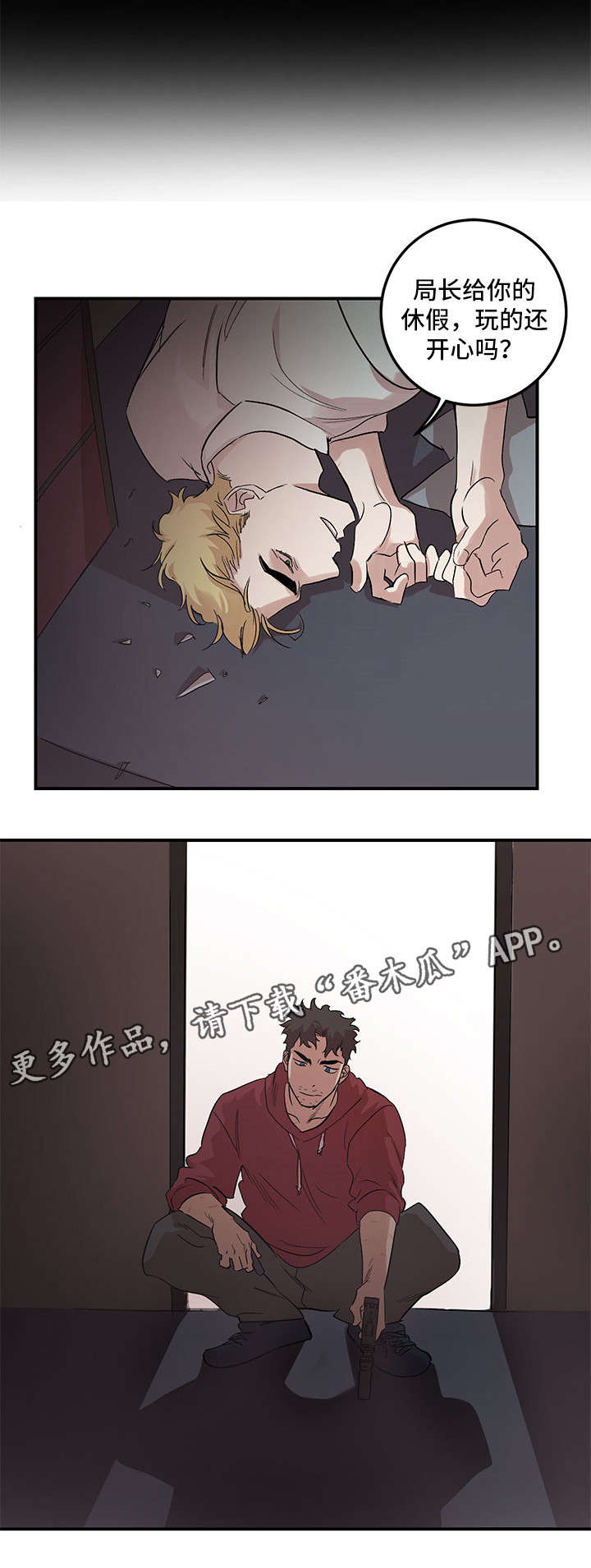 第24章：数到十12