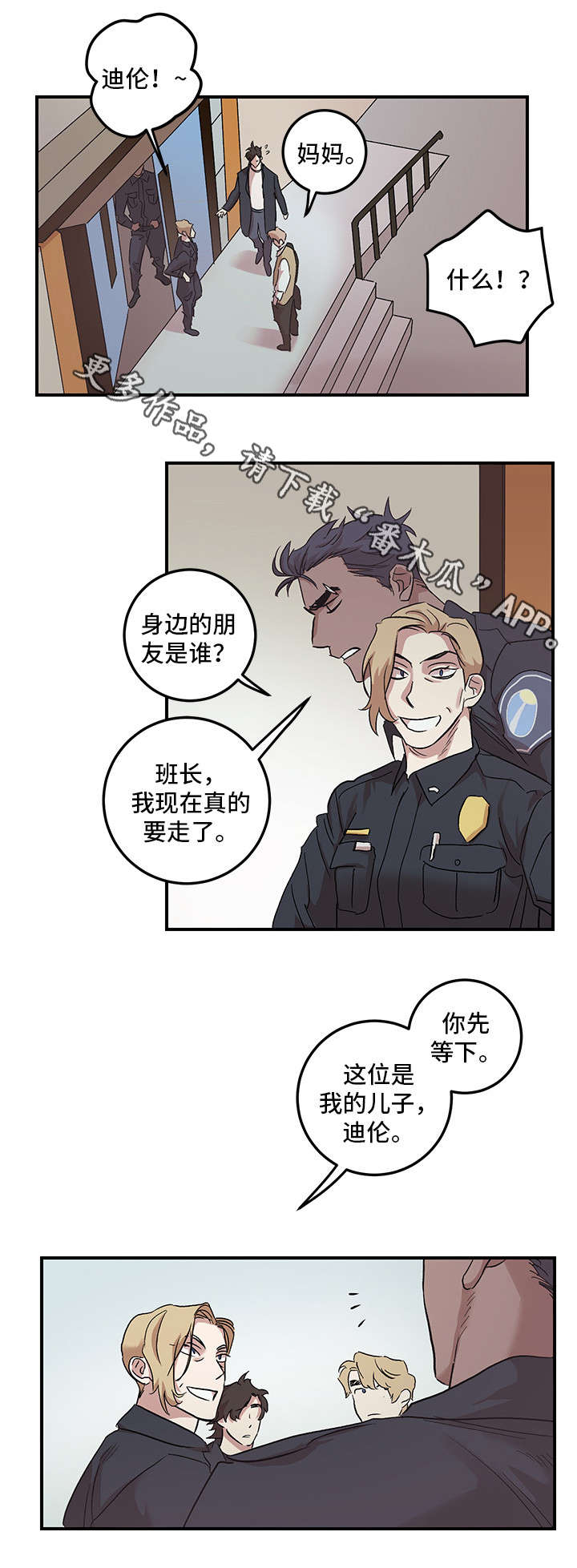 第27章：原谅我（完结）4