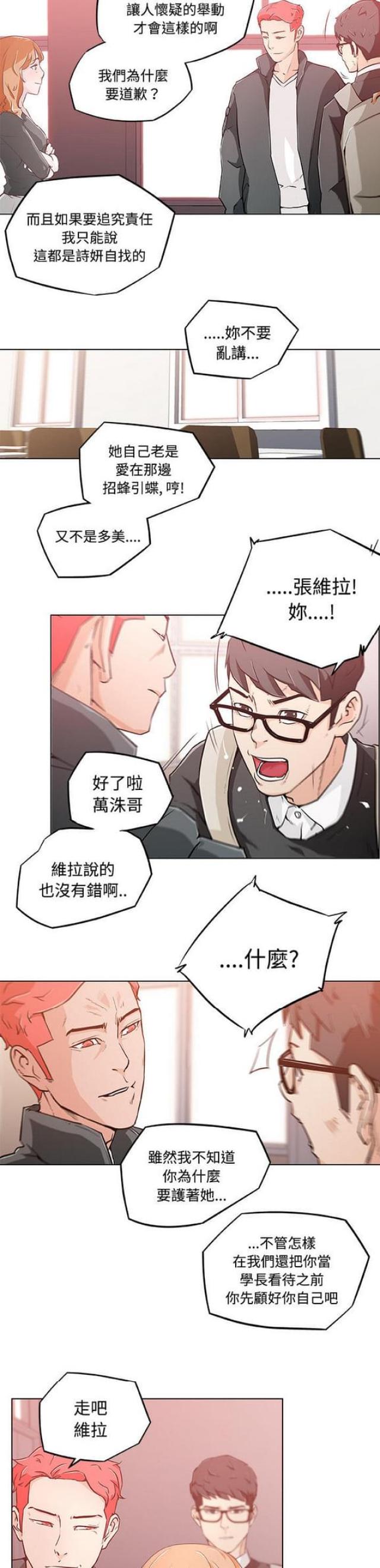 第4话14