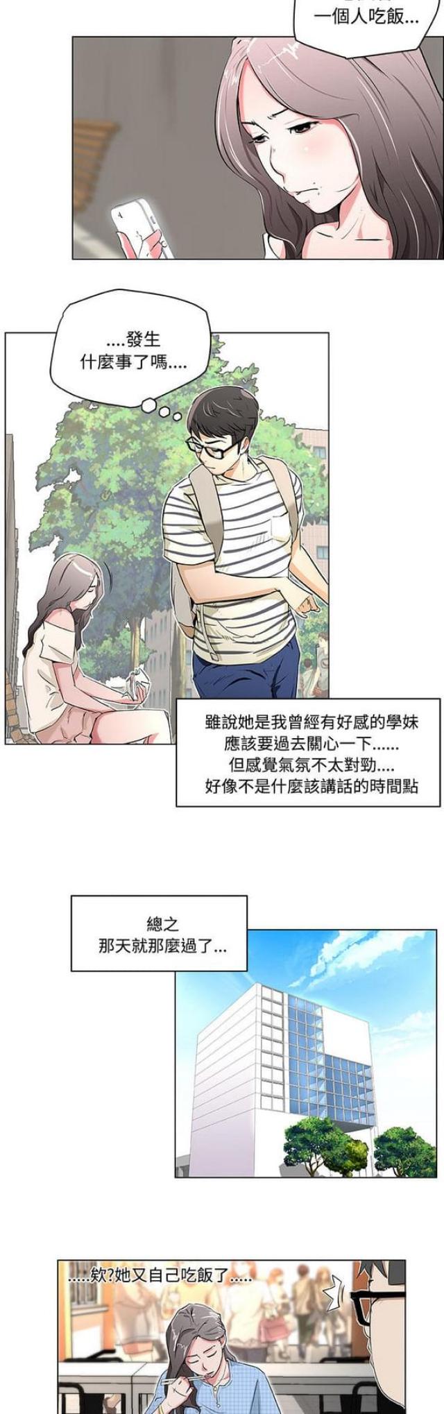 第1话14