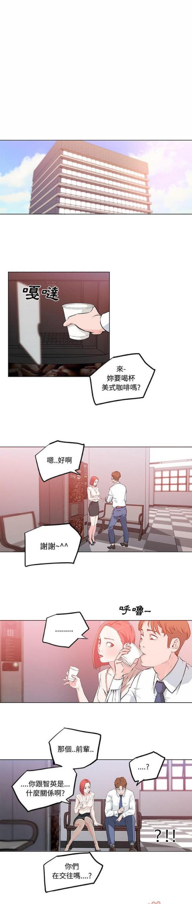 第8话6