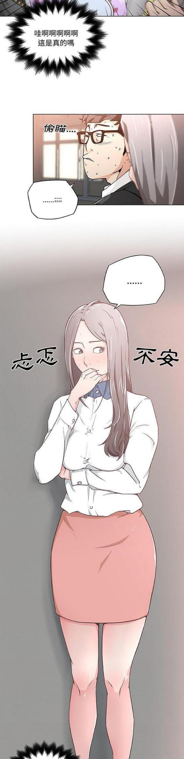 第4话4