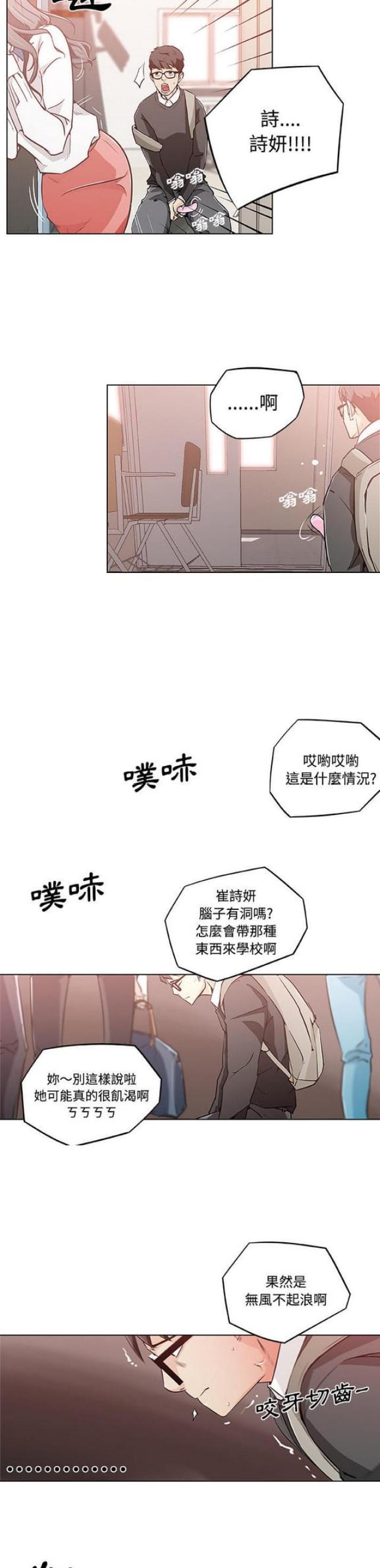 第4话11