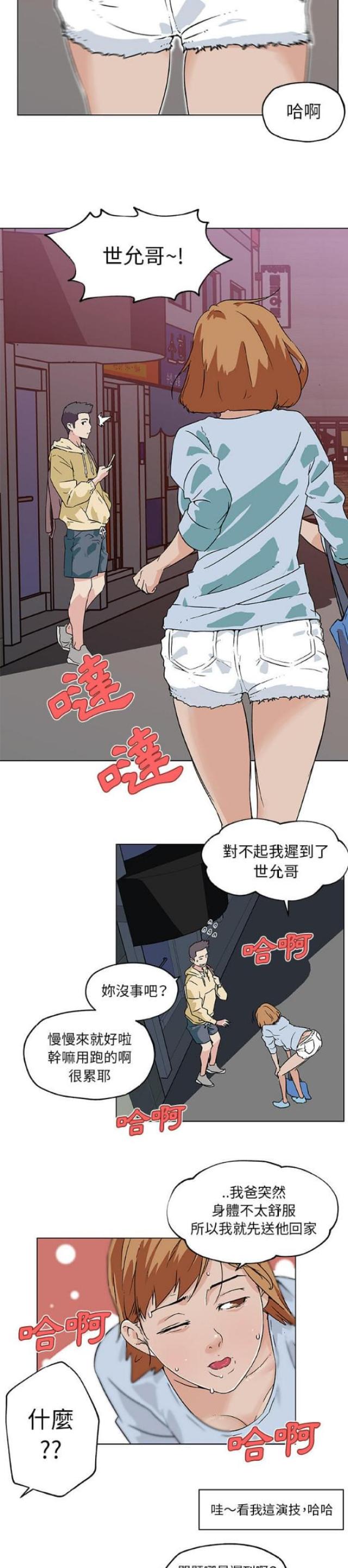 第18话3