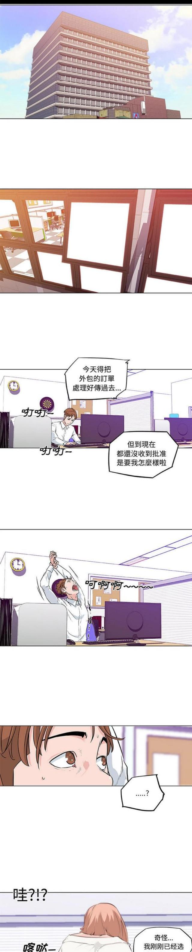 第7话6