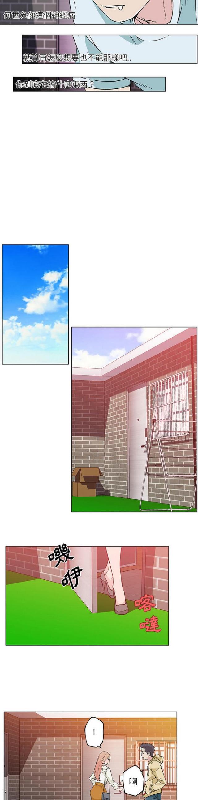 第17话8