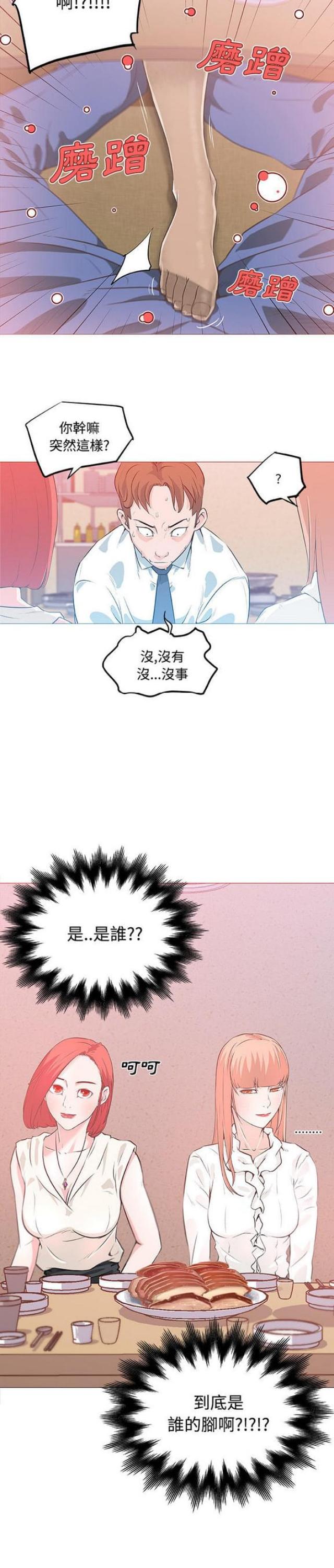 第8话17