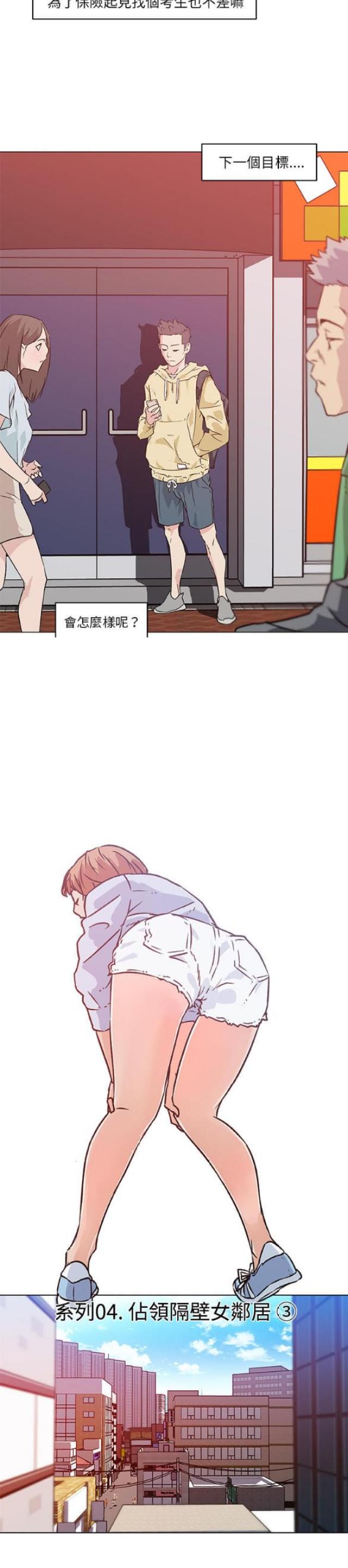 第18话1