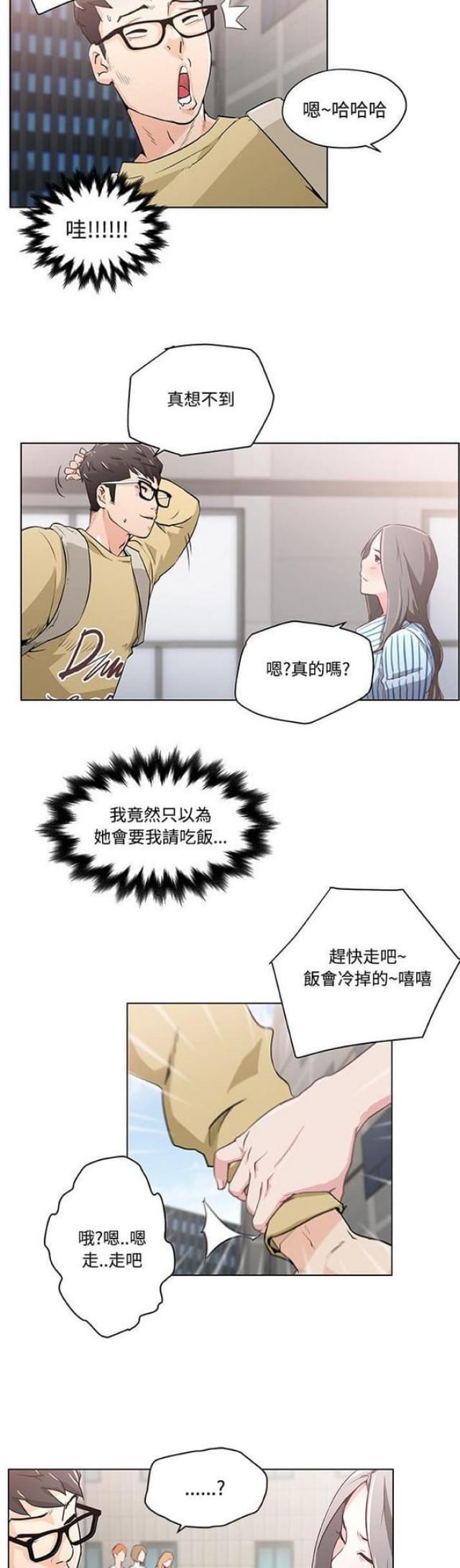 第2话20