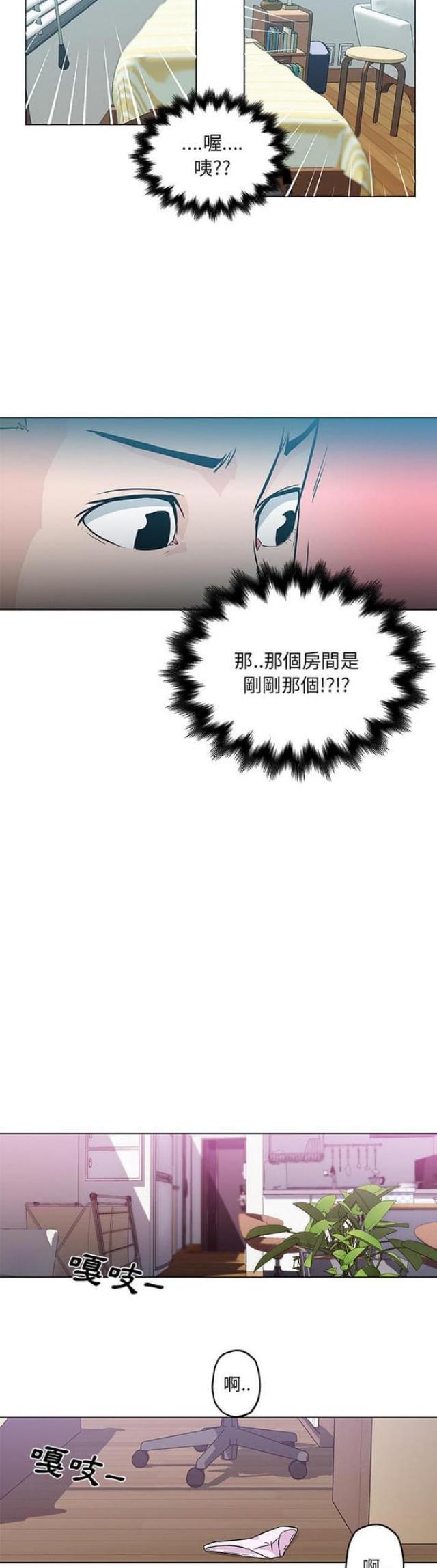 第14话1