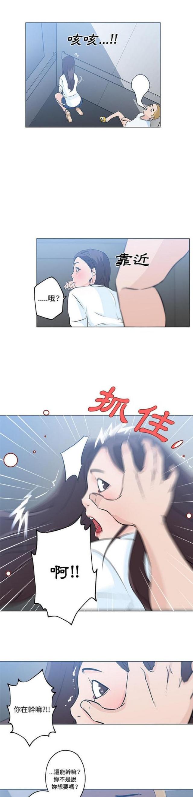 第12话12