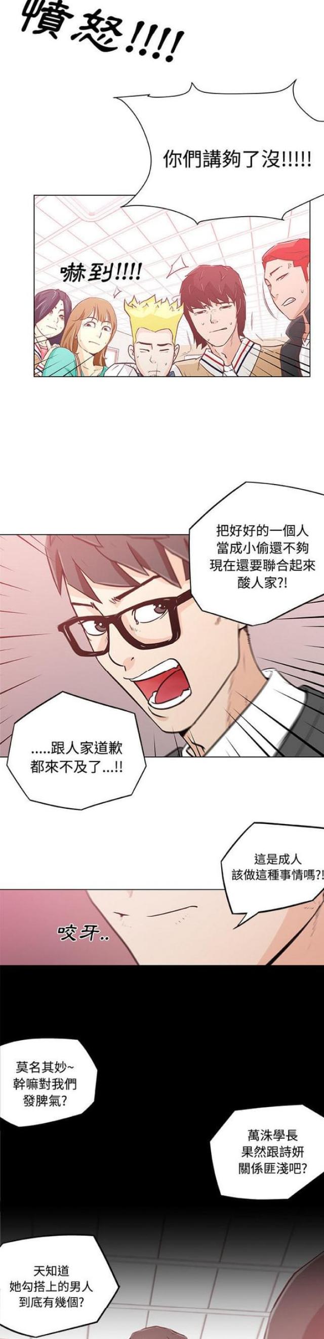 第4话12