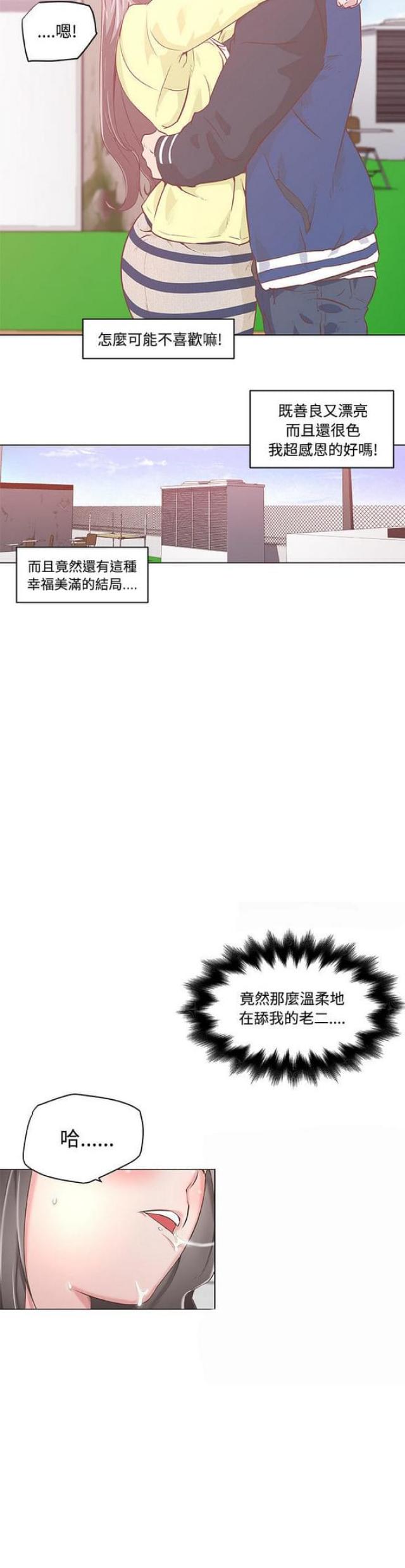 第6话18