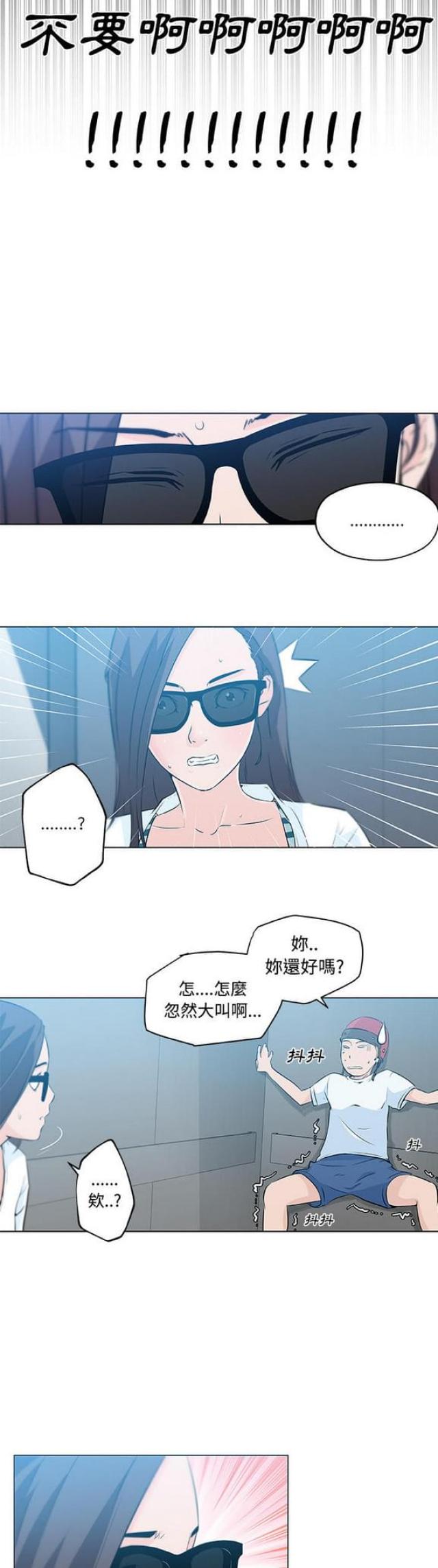 第13话8