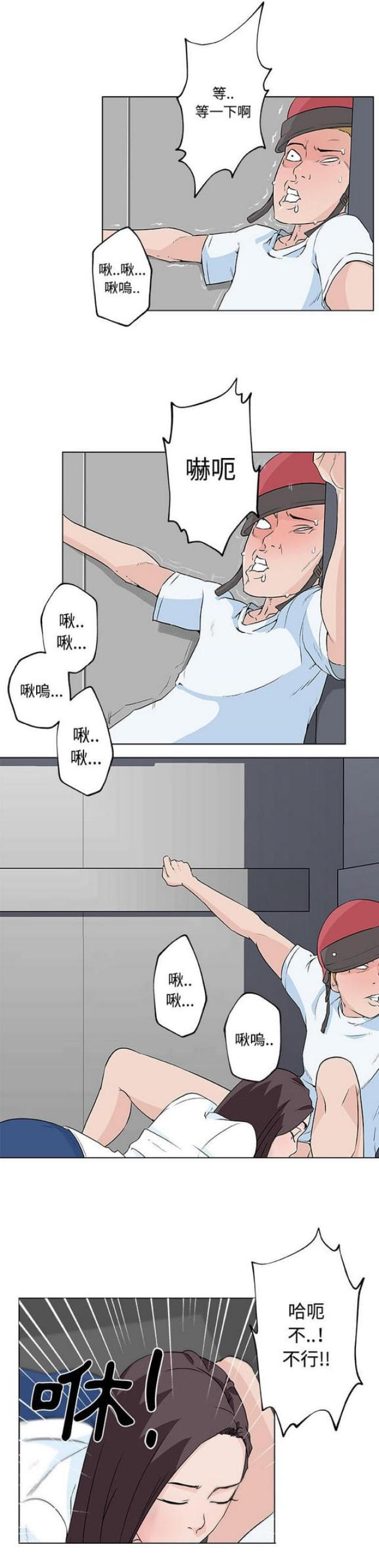 第12话11