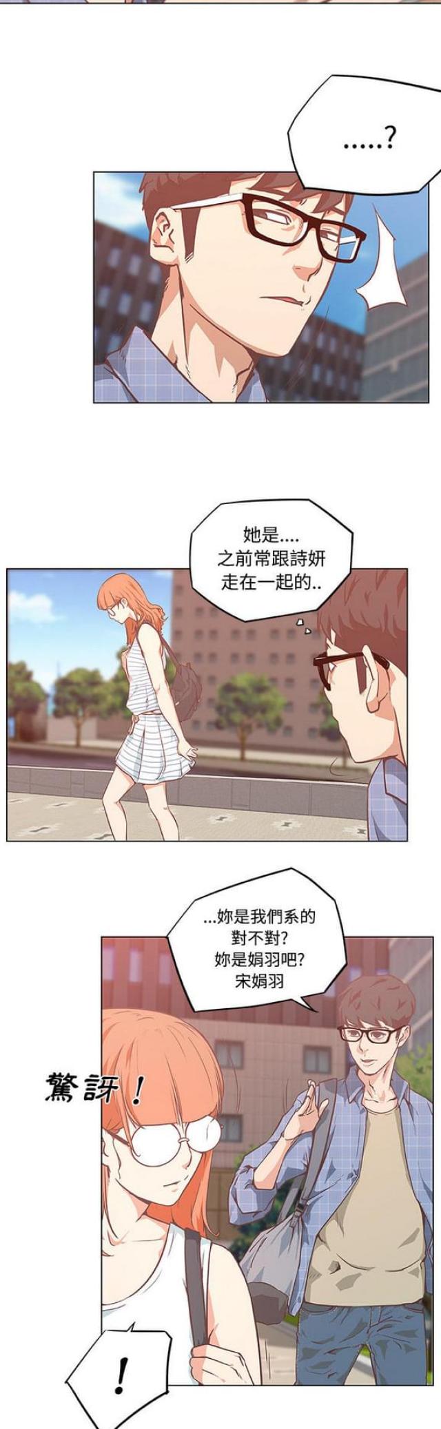 第5话15