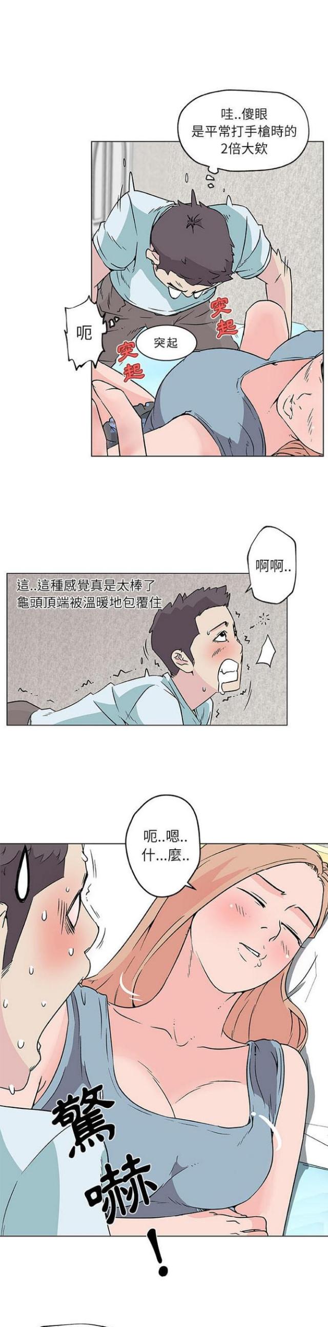 第17话6