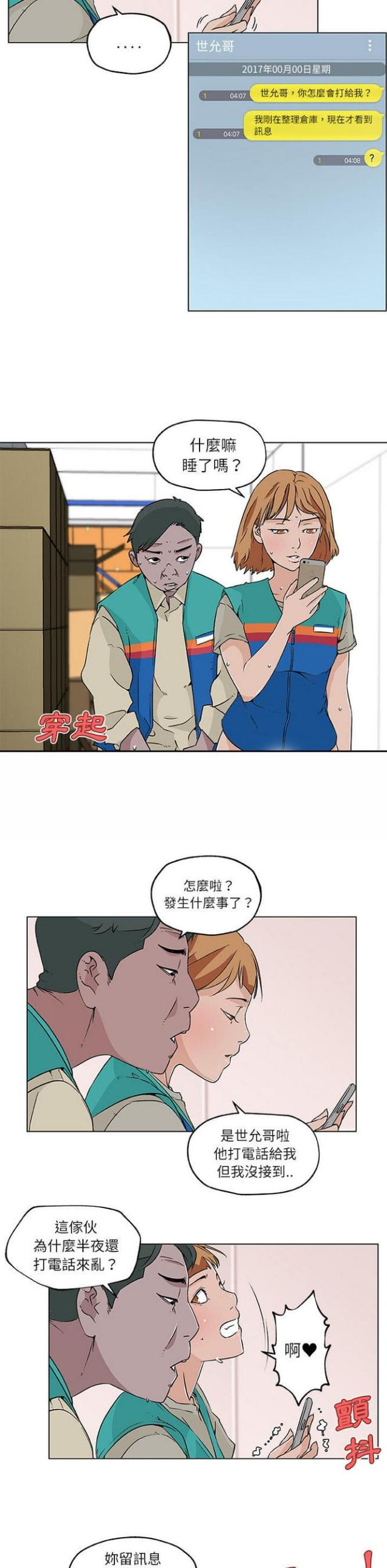 第17话1