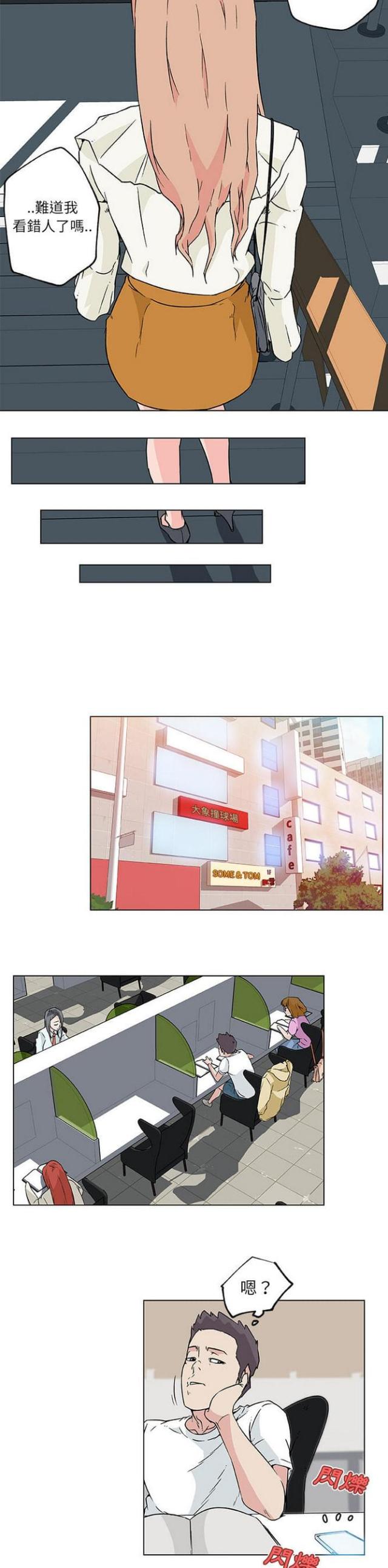 第17话11