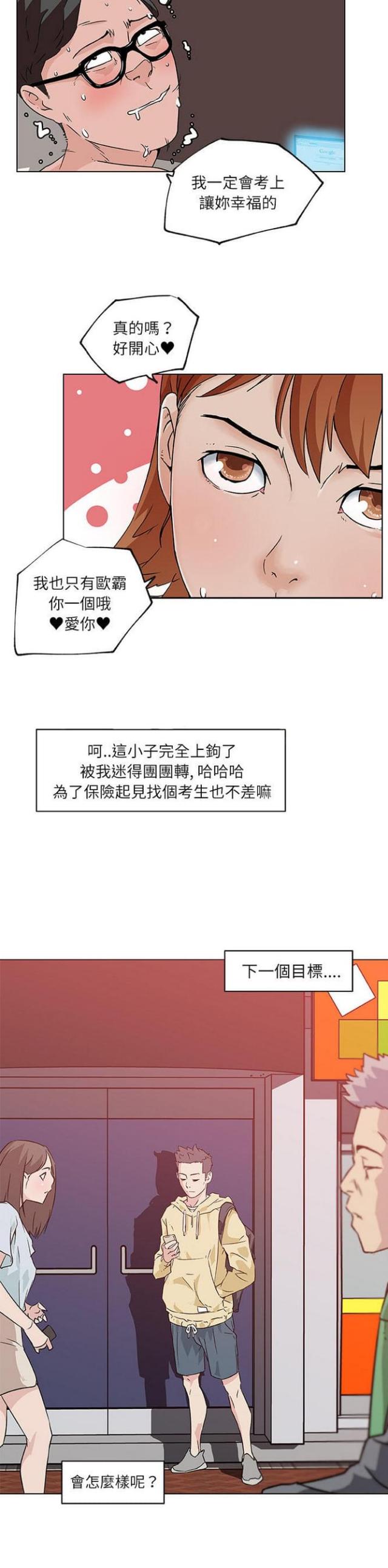 第17话15