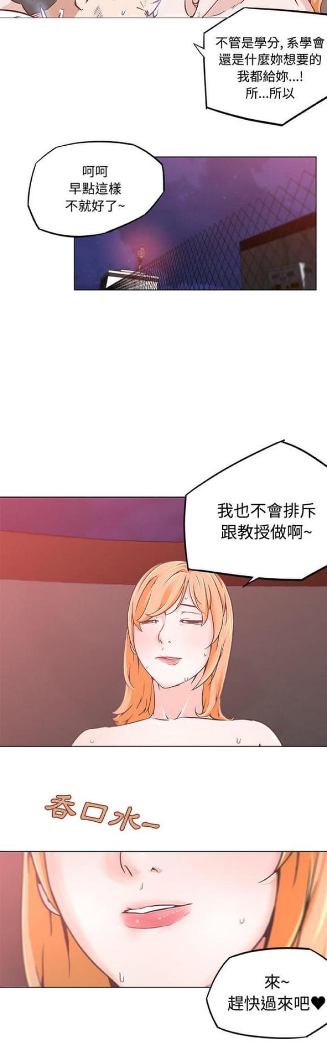 第5话6