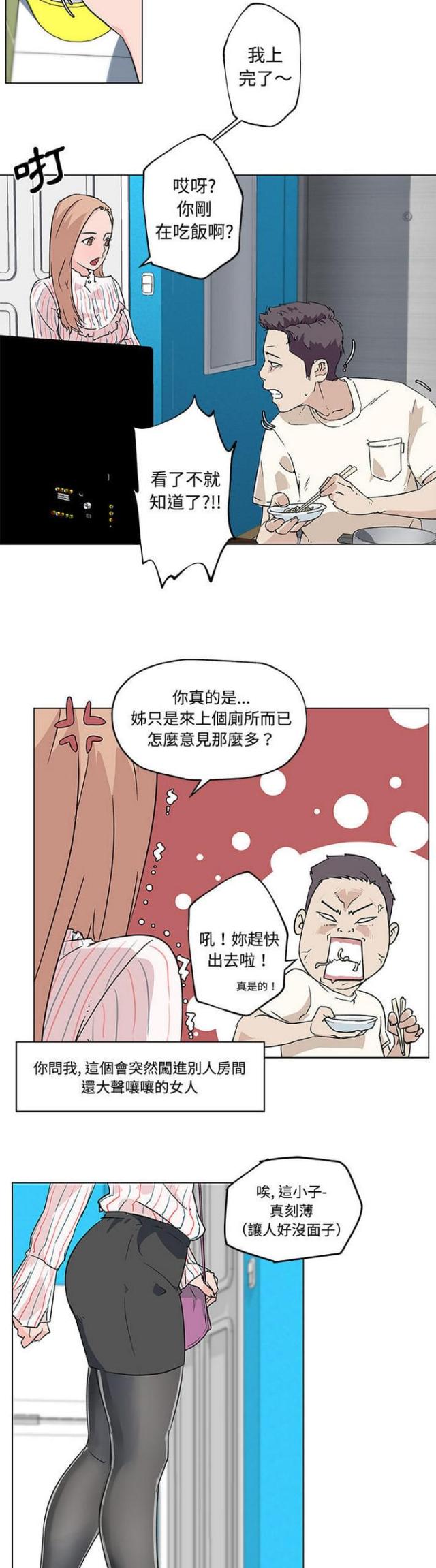 第16话3