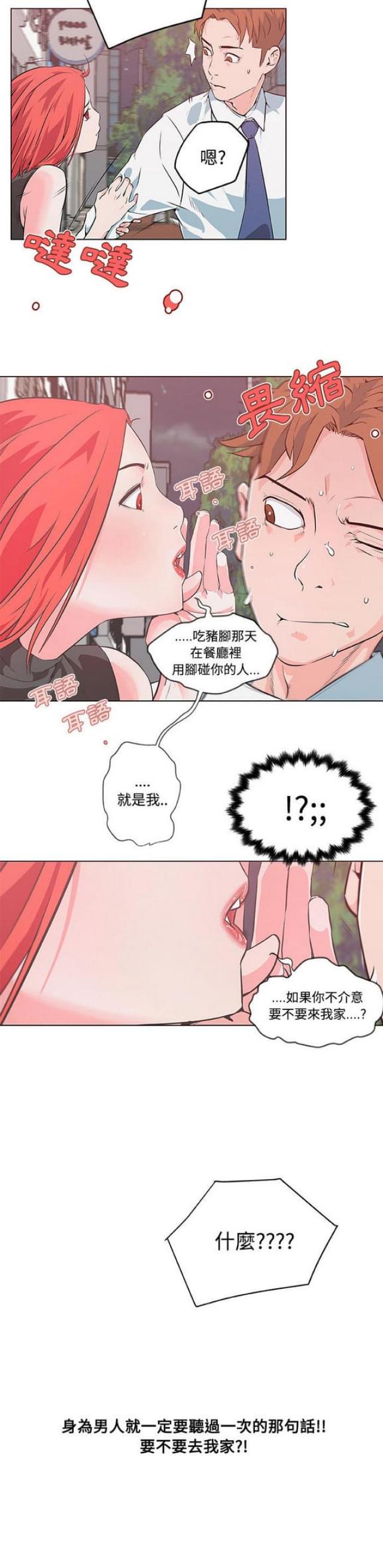 第9话17