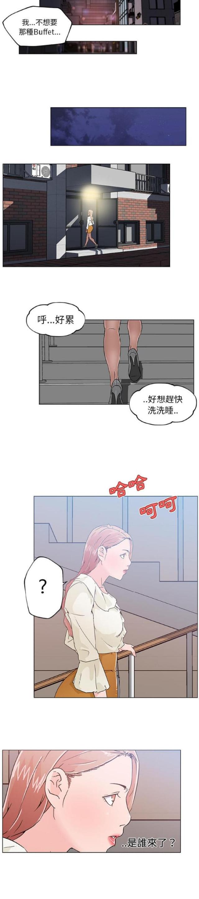 第18话15